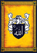 Blason d'Allah